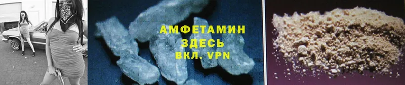 Amphetamine VHQ  Белогорск 