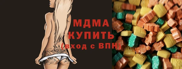 таблы Бугульма