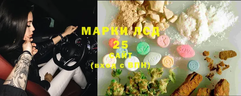 Лсд 25 экстази ecstasy  Белогорск 